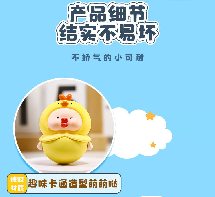 创意设计波波不倒翁批发萌趣可爱桌面树脂摆件娱乐解压小玩具批发详情9