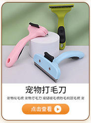 Cross-border best-selling pet nail clippers, cat nail clippers, pet nail cutters, cat and dog nail clippers, pet nail clippers pic 15