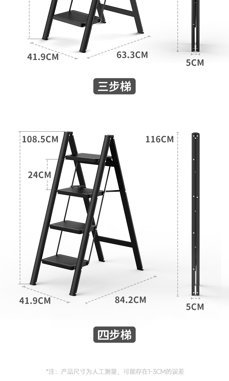 咣双梯子家用折叠梯室内多功能人字梯加厚伸缩便携楼梯三四步梯凳详情19