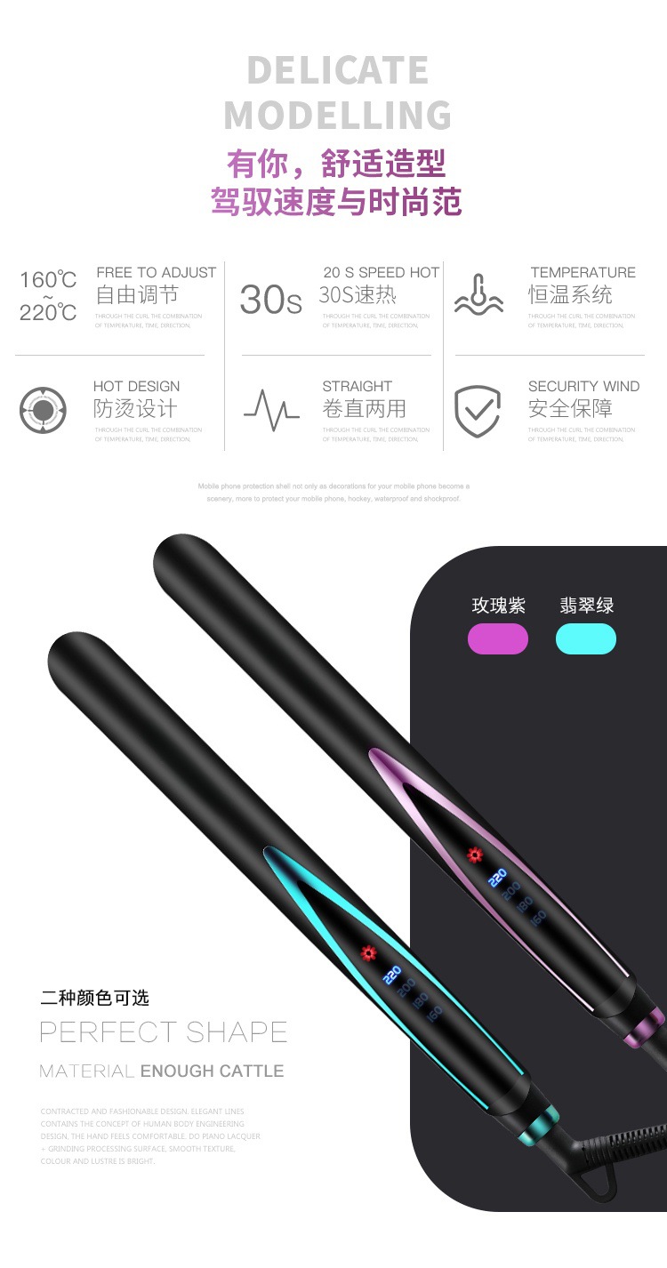 Cross-border new ceramic electric clip hair straightener, fashionable style curling iron, dual-purpose straightener and perming device M141 pic 2