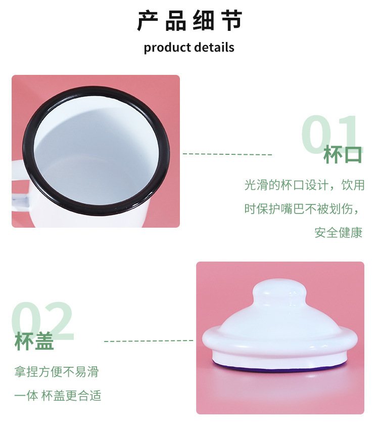 厂家直销怀旧语录搪瓷礼品杯现货批发复古热转印空白杯创意马克杯详情6