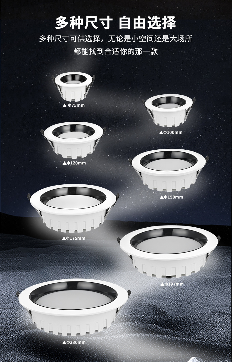 led downlights, high-power commercial high-brightness ceiling spotlights, deep cup anti-glare embedded passageway, all-aluminum ultra-thin downlights pic 10