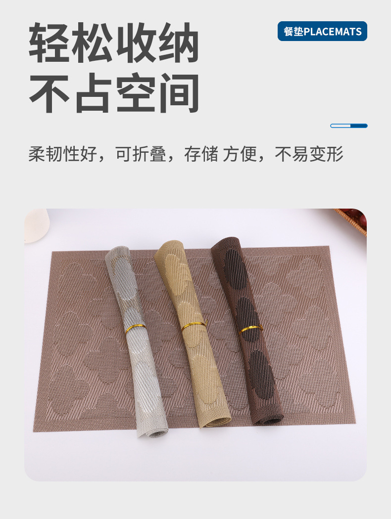 幸运四叶草特斯林餐垫pvc西餐垫家用隔热垫酒店免洗餐桌垫批发详情4