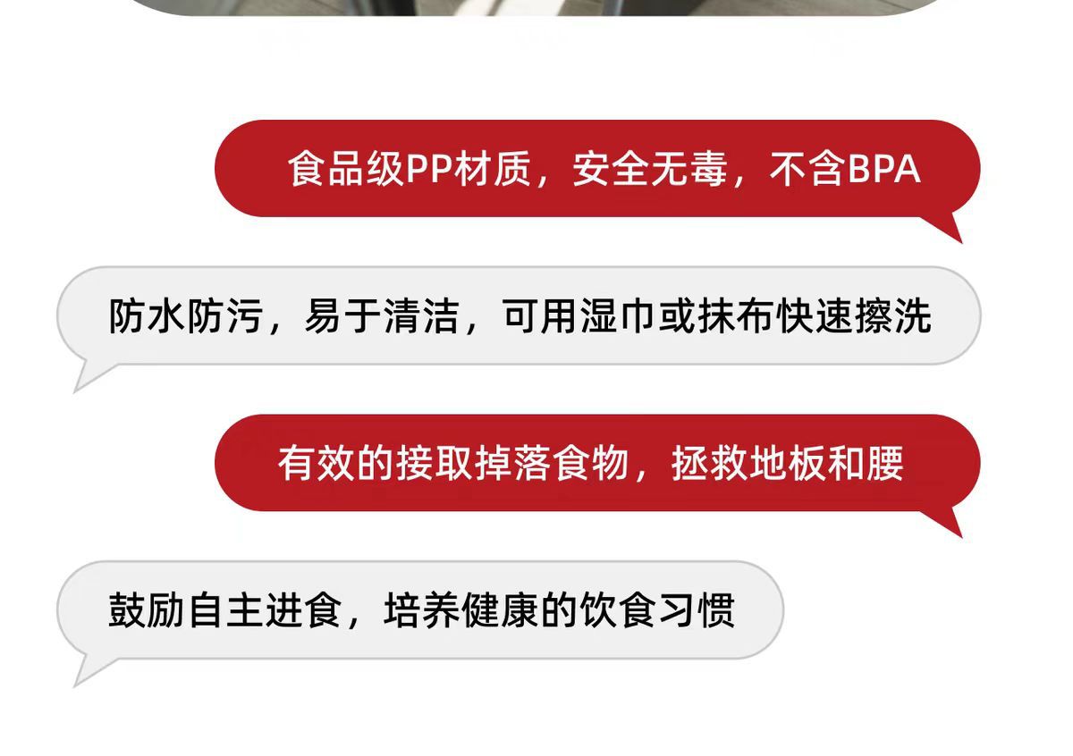 catchy同款儿童餐椅offlo兜食器自主进食神器适用辅助成详情5