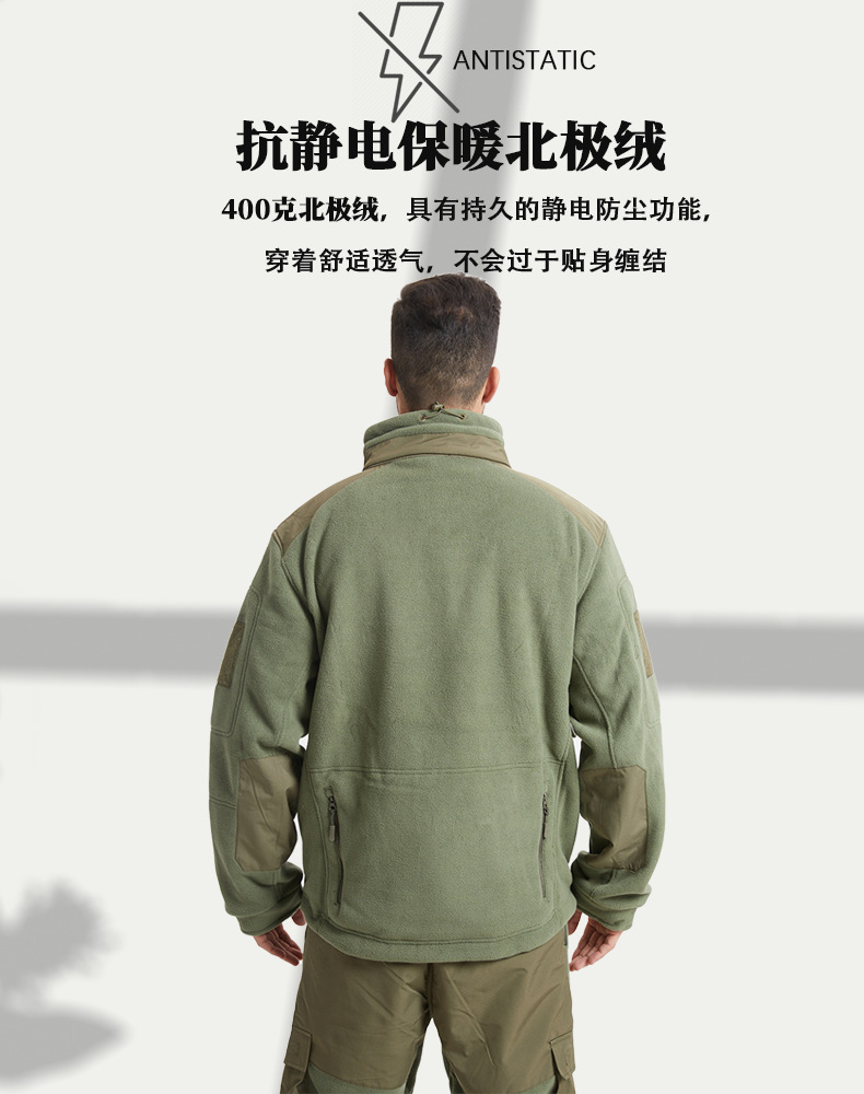 Yitu Chunqiu Outdoor Sports Camouflage stand-up Collar Fleece Jacket Set for cold protection and warmth preservation tactics, Arctic fleece thermal clothing and pants, granular fleece pic 3