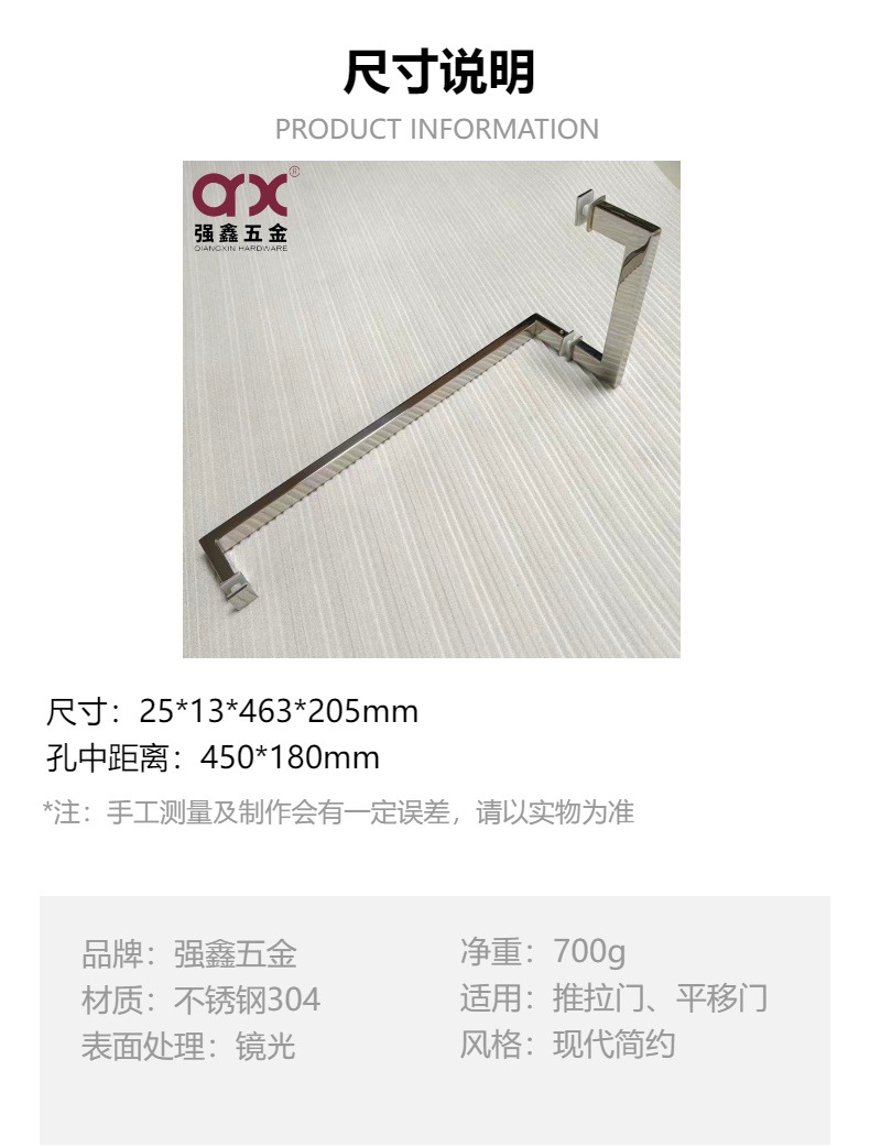 Modern and simple mirror-light 304 stainless steel door handle, thickened black square tube, sliding glass door handle for shower room pic 2