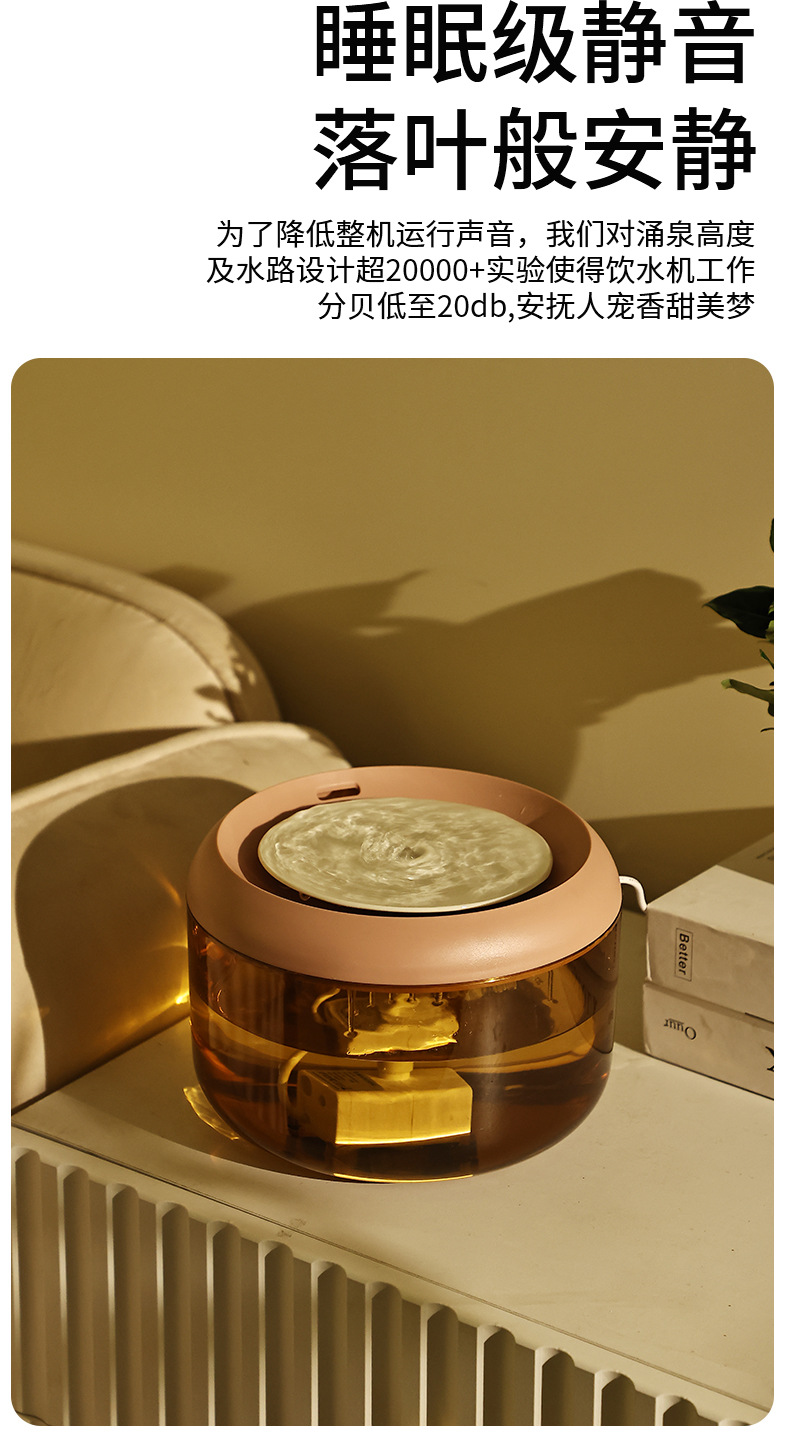 The cat water dispenser automatically circulates and filters fresh water. It is a pet water dispenser that flows quietly and is a perfect tool for drinking and feeding water pic 8