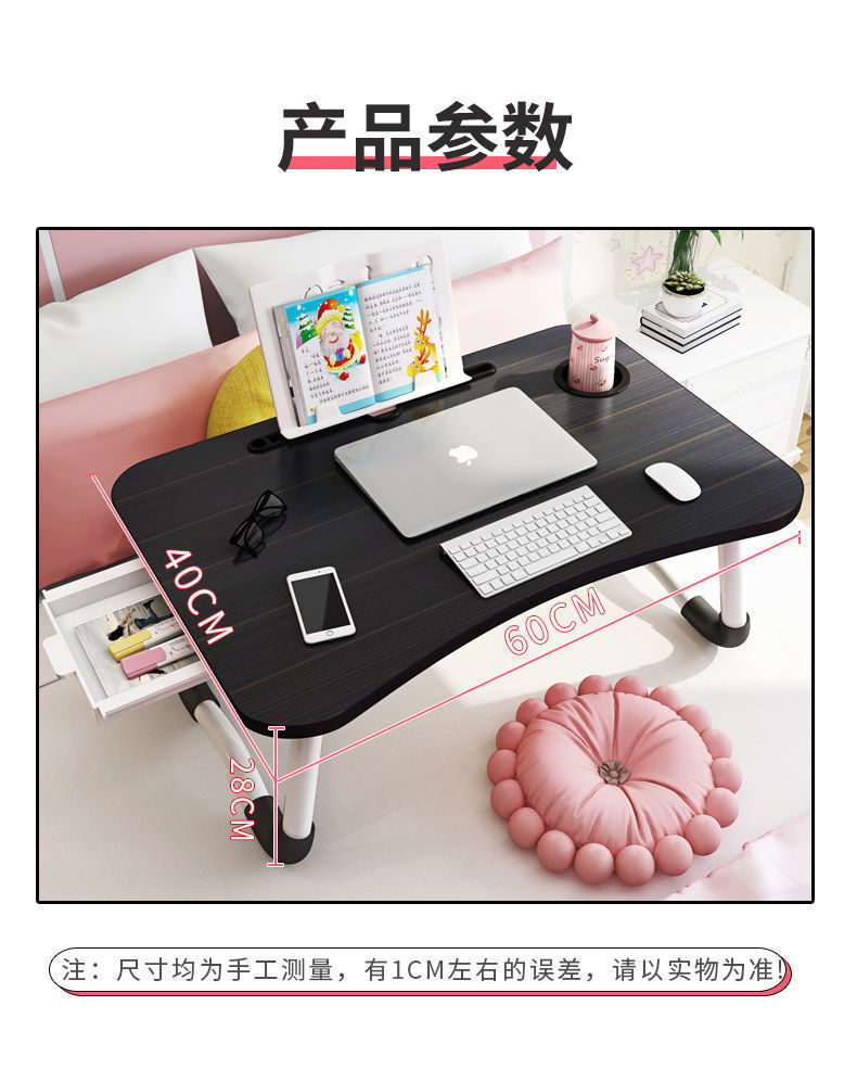 Adjustable bed small table, folding table, dormitory desk, student computer desk, study desk on top, household table board pic 14