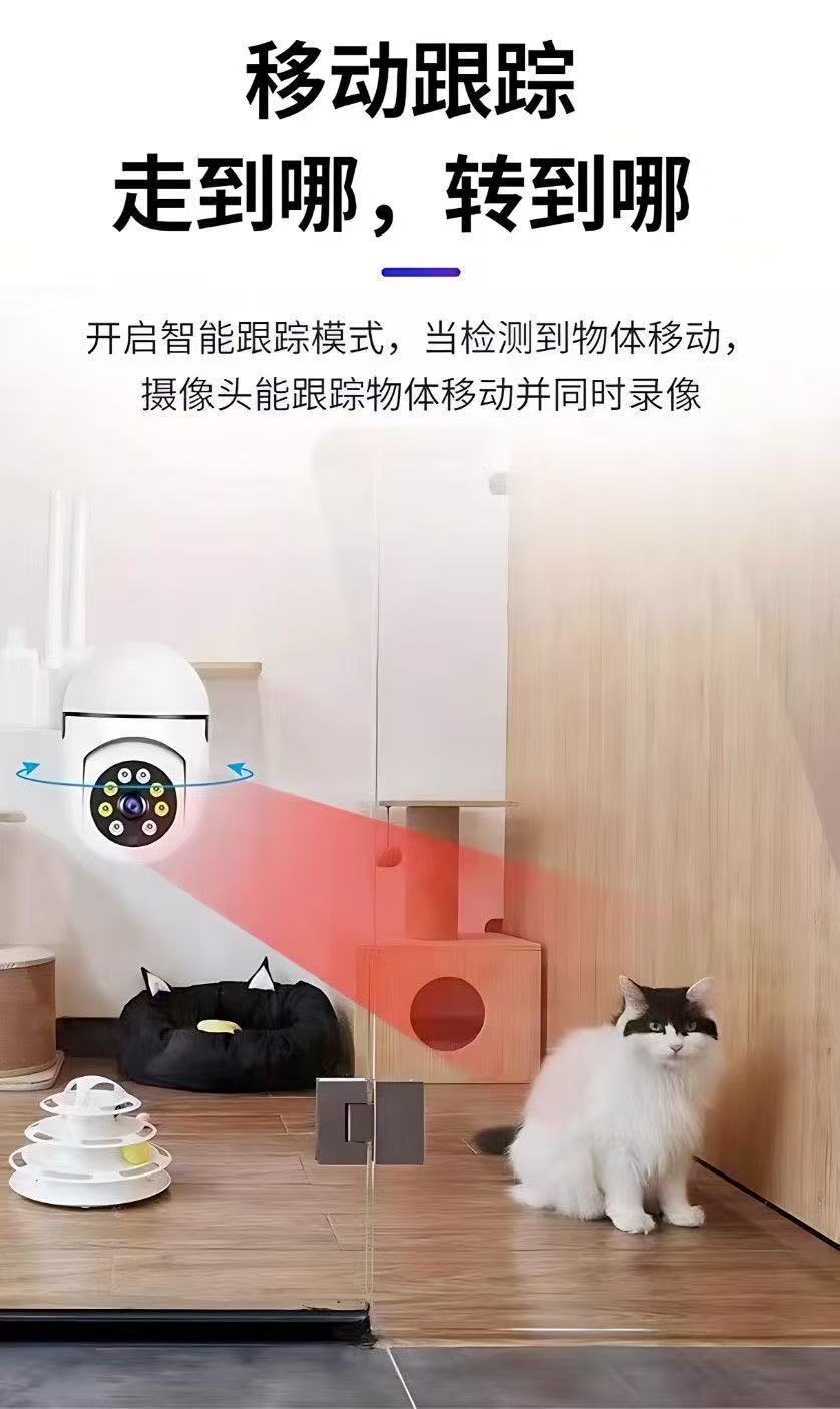 家用无线摄像头室外全彩智能户内外监控360度WIFI超高清跨境爆款详情5
