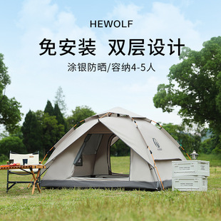 公狼户外双层露营帐篷探险登山帐篷全自动便携式防雨防风野营帐篷详情11