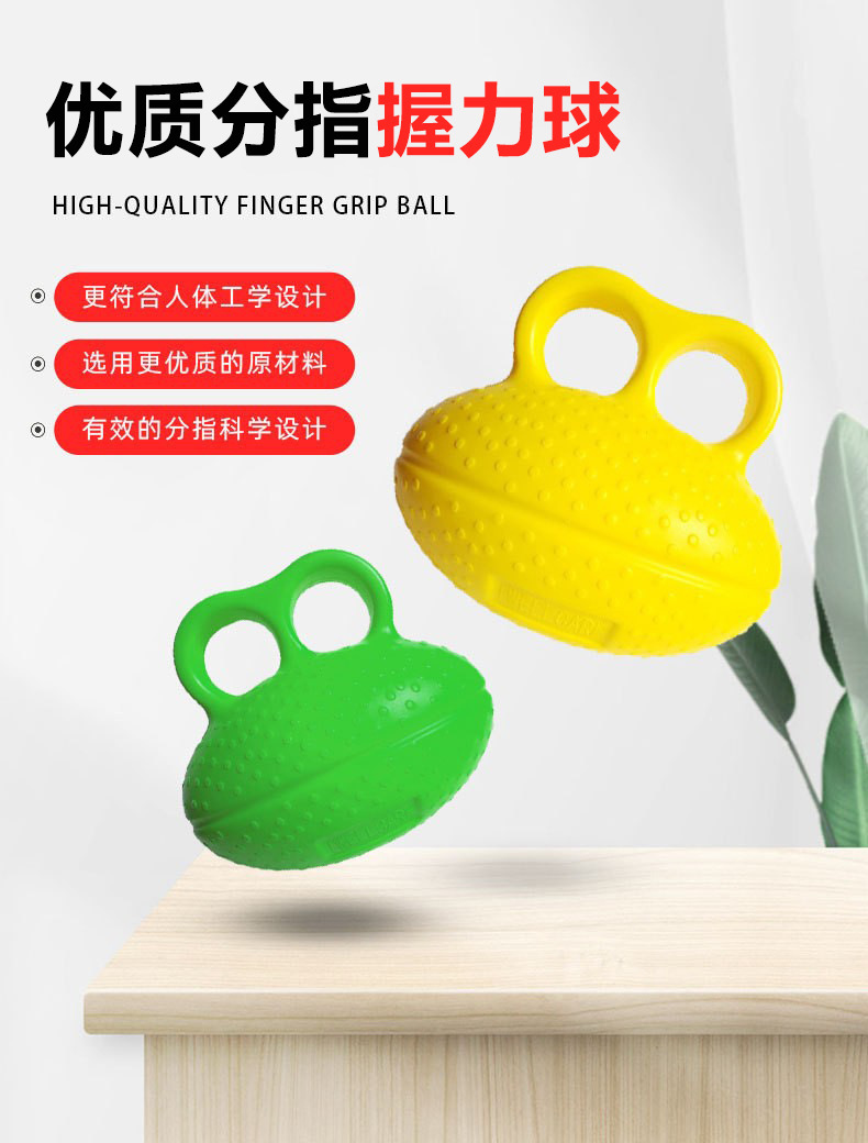 Taiwan Jiaxin Grip Strength Ball Rehabilitation Training Elderly exercise equipment Wrist and finger strength grip strength machine Finger grip strength Ball pic 12
