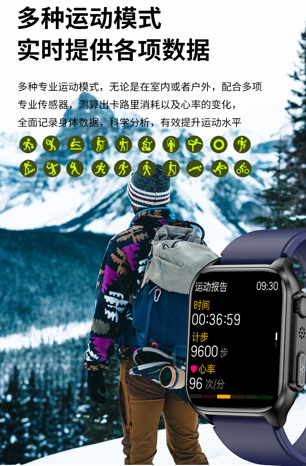 TK12智能手表新款蓝牙通话心电无创血糖体温心率睡眠监测运动中性详情19