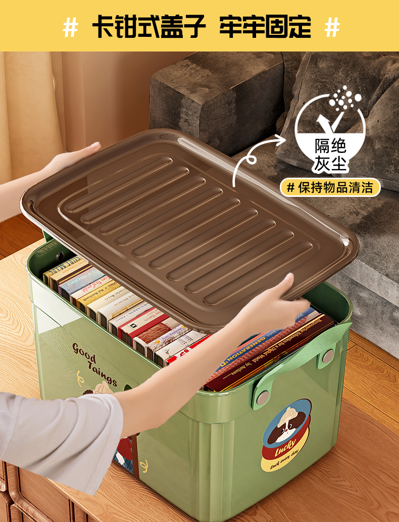 大容量带盖杂物收纳盒多功能桌面整理箱新款家用卡通图案收纳箱子详情12
