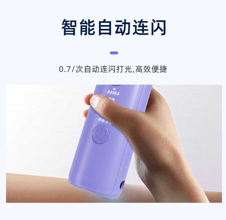 新款脱毛仪家用蓝宝石冰感 无痛强脉冲全身IPL光子美容嫩肤脱毛仪详情16