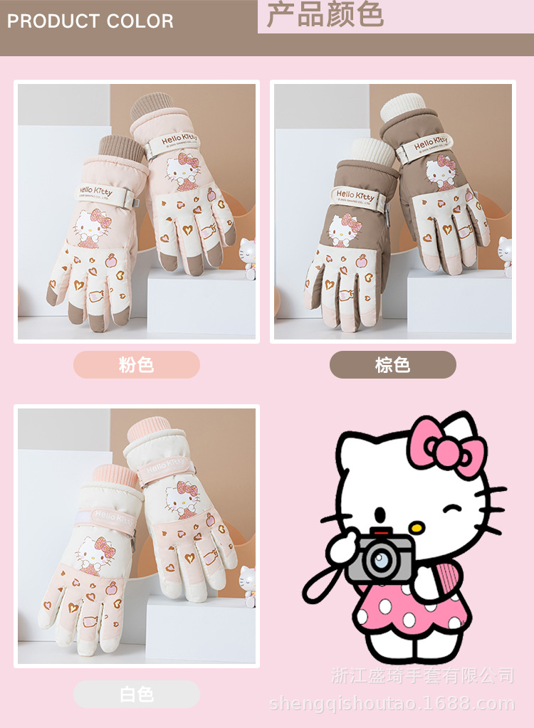 Sanrio touch screen ski gloves for women in winter, with thickened fleece, are cold-proof and warm, and are windproof and anti-slip for outdoor cycling. They are cute pic 7
