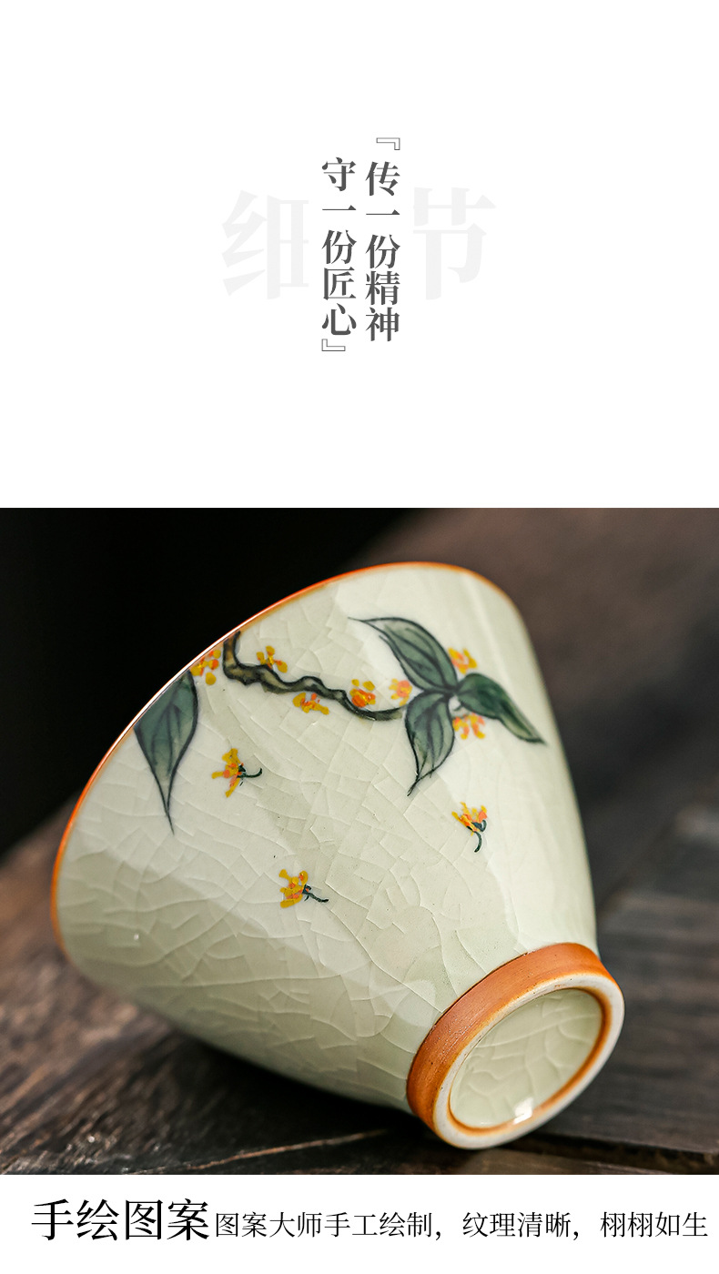 哥窑手绘荷花斗笠杯品茗杯开片陶瓷功夫茶杯釉下彩主人杯单 杯斗详情16