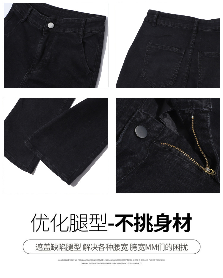 Black slightly flared jeans for women in spring and autumn are versatile. The new high-waisted Korean style slimming flared trousers for spring and summer are trendy pic 6