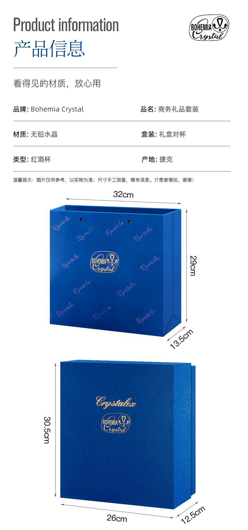 Practical business gifts for clients: A set of imported Czech red wine glasses, high-end company gift box, and red wine glass souvenirs pic 8