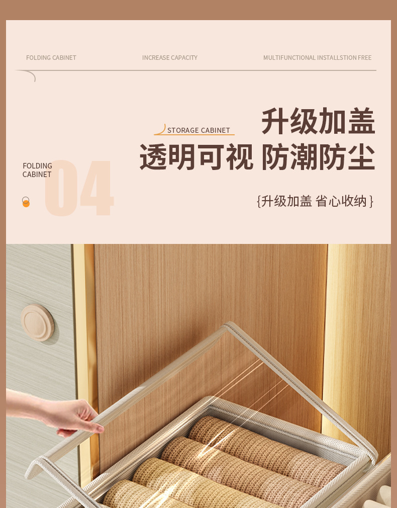 Front window mesh cover storage box, dust-proof wardrobe, fabric pants storage box, folding washable clothes storage box pic 9