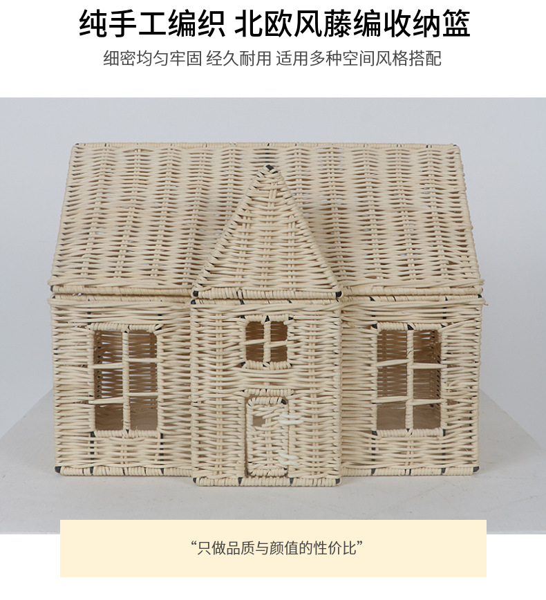 卡通城堡小房子藤编儿童玩具收纳筐儿童玩过家家房装饰品摄影道具详情5