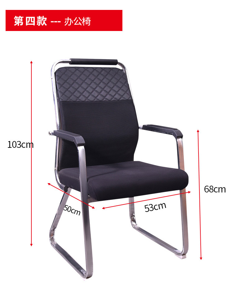Wholesale of computer office conference chairs, mesh fabric staff bow-shaped chairs, household adjustable and rotatable ergonomic training chairs pic 20