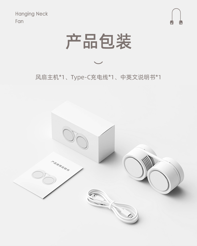 2024 Neck fan, small aromatherapy electric fan, usb charging, portable for home use, outdoor pocket storage, small fan pic 15