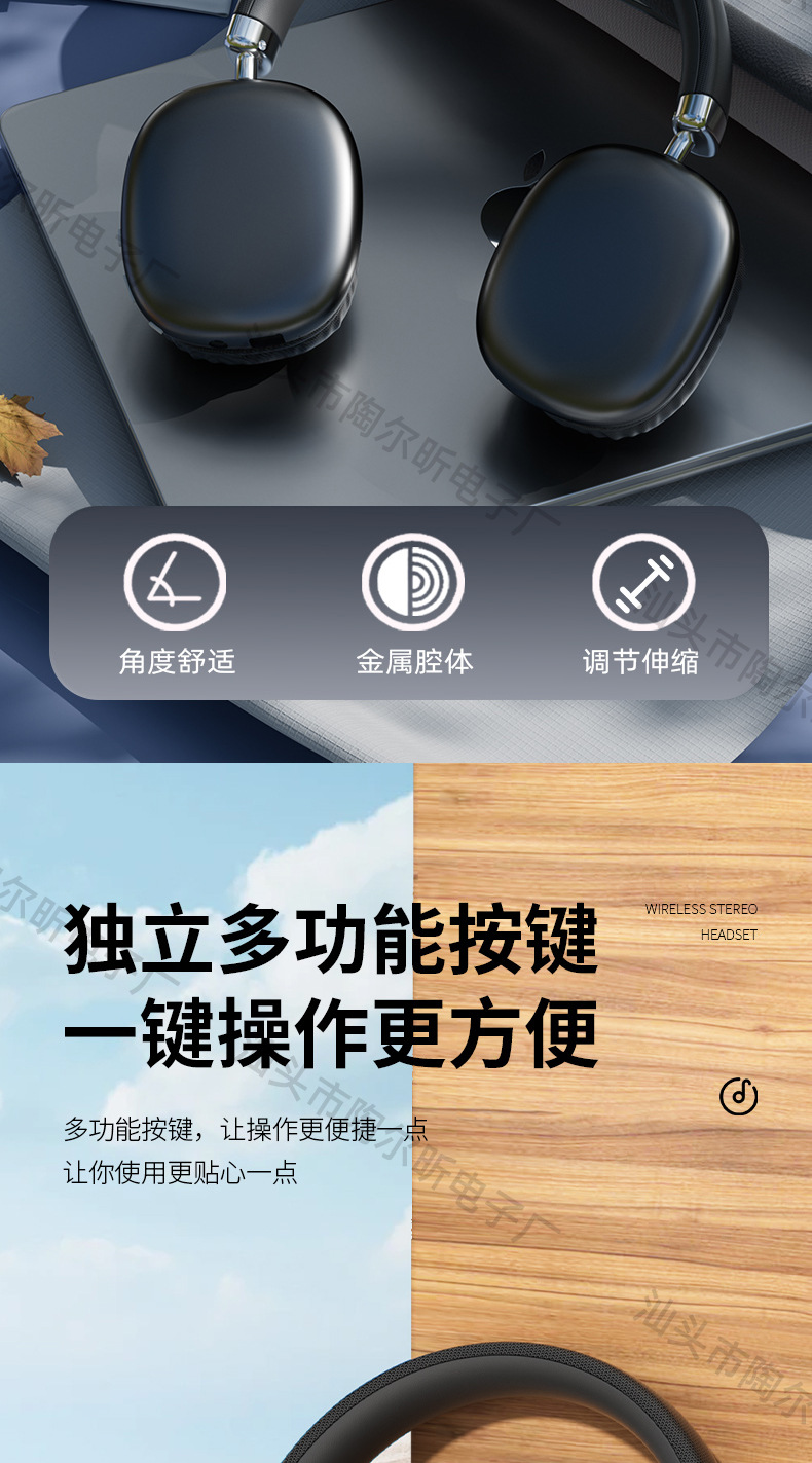 新爆款头戴式蓝牙耳机现货无线FM可插卡适用苹果手机音乐耳麦批发详情13