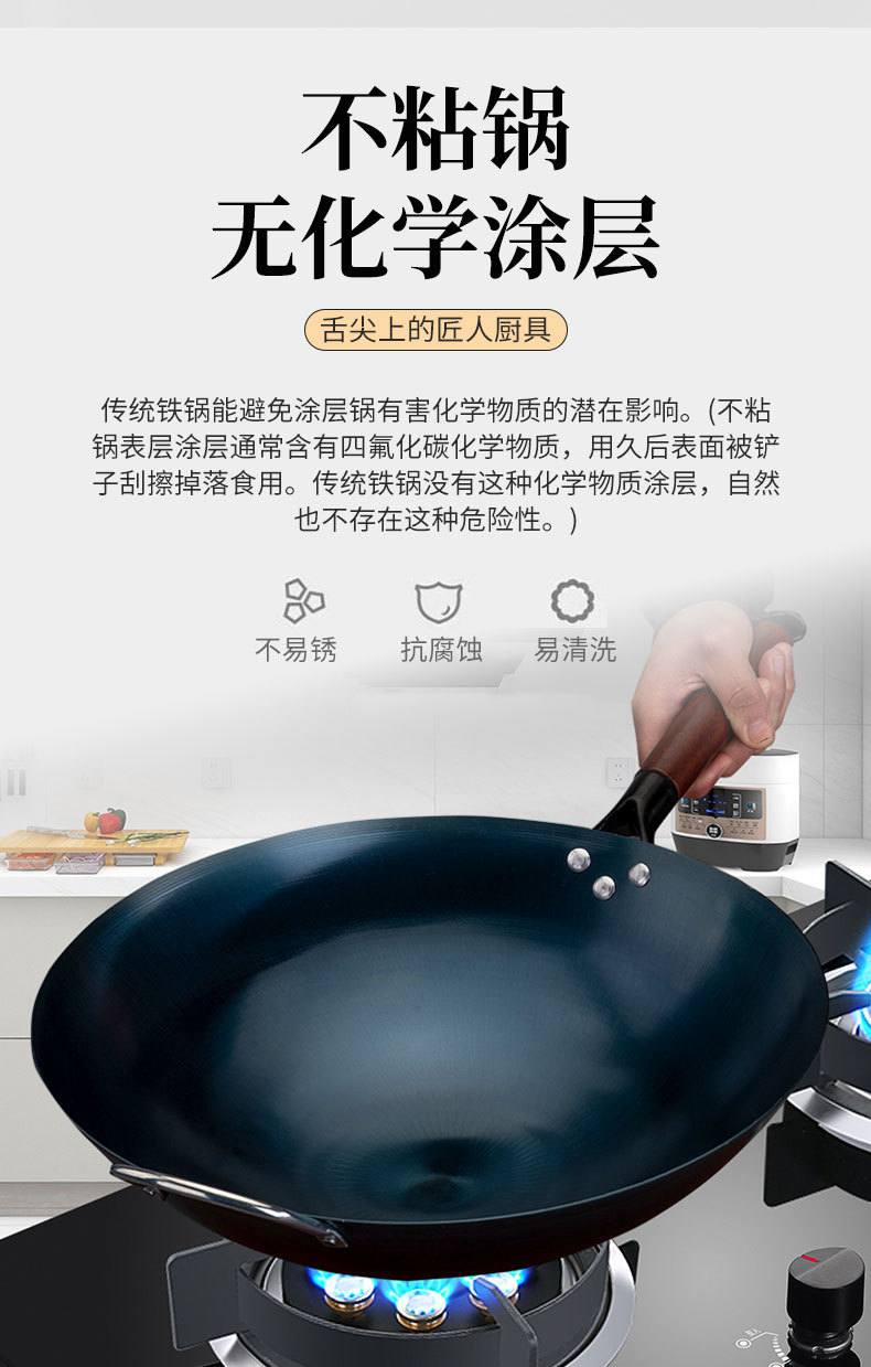 铁锅批发老式圆底炒锅铁锅家用炒菜锻打熟铁锅免开锅无涂层不粘锅详情7