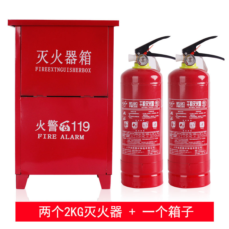 手提4公斤干粉灭火器4kg家用灭火器箱套装车商工厂用3kg3c认证详情15