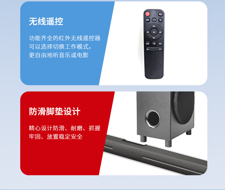 电视音响回音壁3d环绕长条音箱电脑低音炮环绕音家用家庭k歌影院详情12