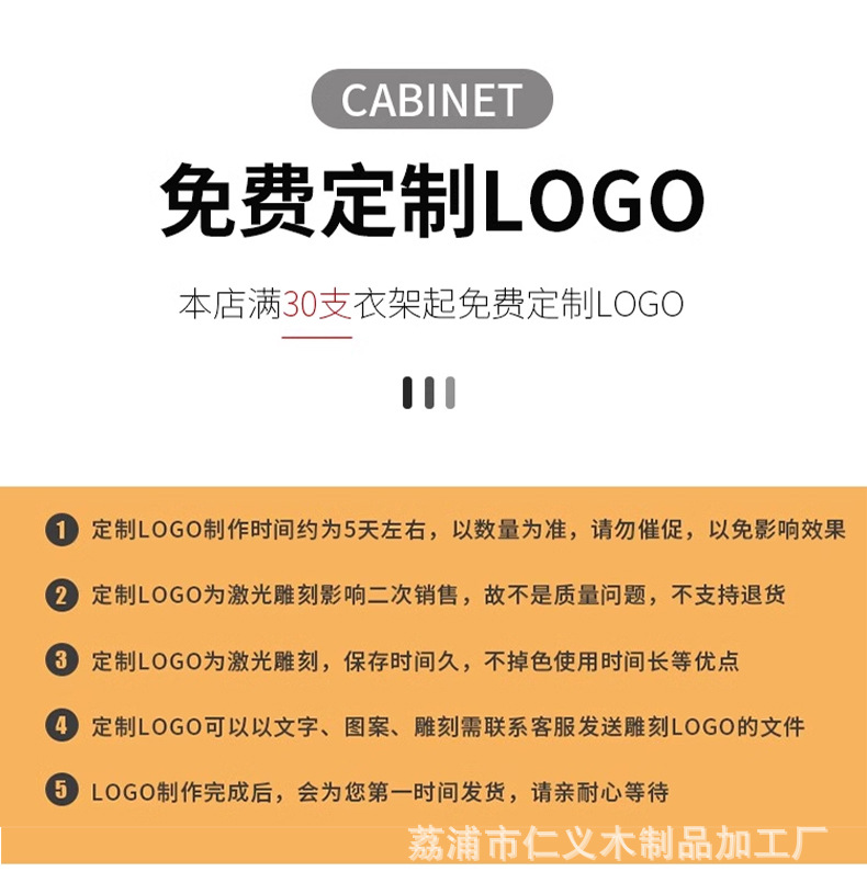 榉木清漆衣架衣挂服装店专用高端女装实木衣撑裤夹子裤架木质衣架详情9