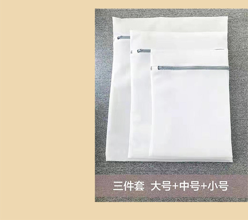 Laundry bags, anti-deformation household laundry cleaning bags for washing machines, filter screens, large-sized thickened protective washing bags for underwear pic 7