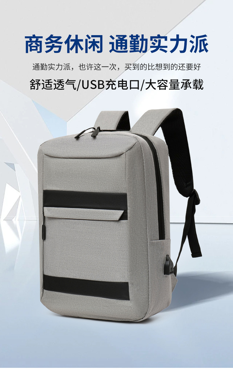 大气商务笔记本电脑双肩包大容量新款外出通勤背包简约潮搭学生包详情1
