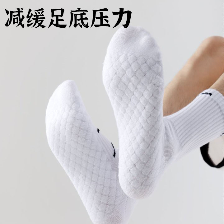 运动袜子男款跑步专业马拉松中筒袜棉袜毛巾底防滑吸汗防臭篮球袜详情3