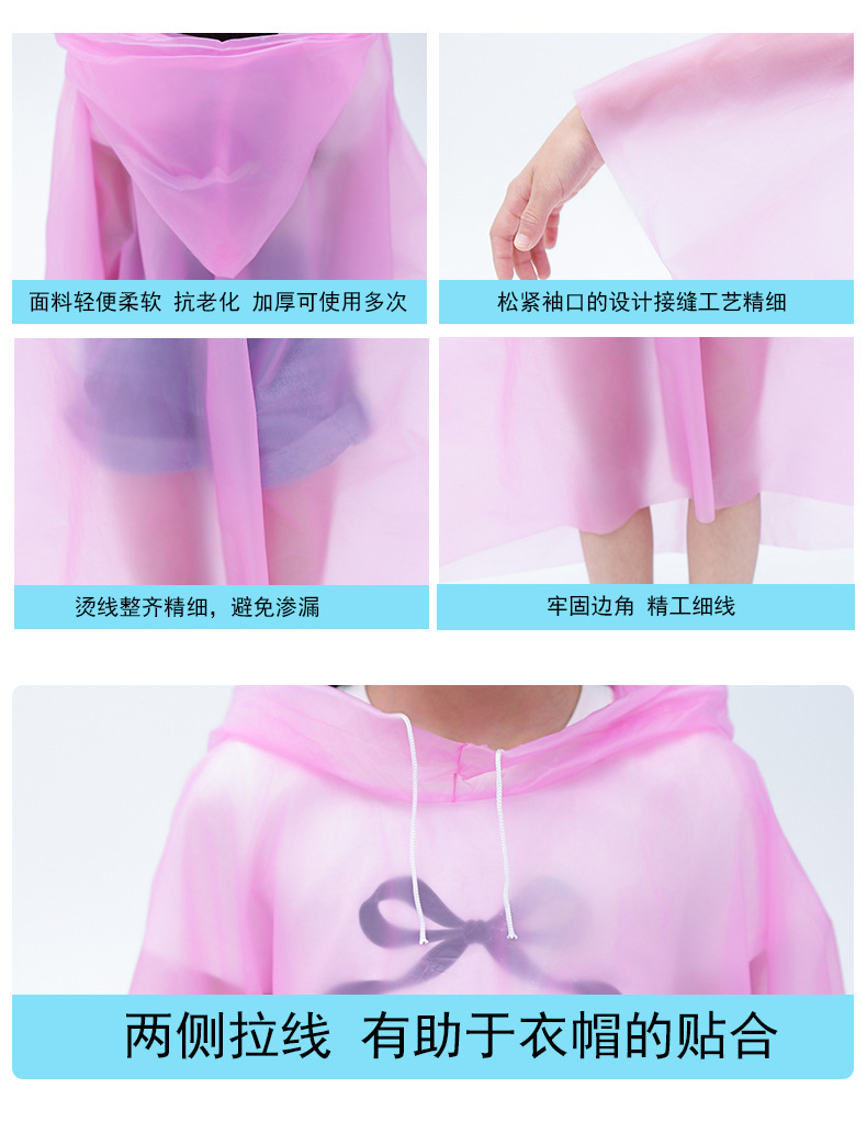 Wholesale of thickened EVA non-disposable raincoats for children, outdoor travel for boys and girls, long raincoats for primary school students and kindergartens pic 6