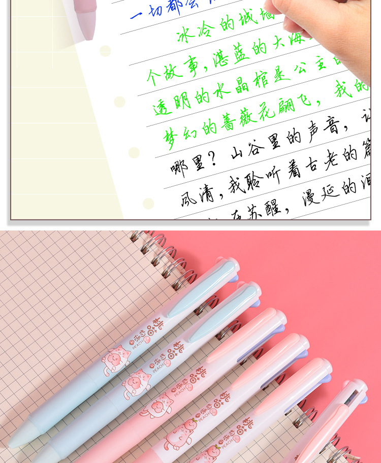 Weiya Hui Four-in-One 082 Gel Pen Sweet Style Four-color Pen Multi-color Pen Cartoon Internet Celebrity Gel pen pic 5
