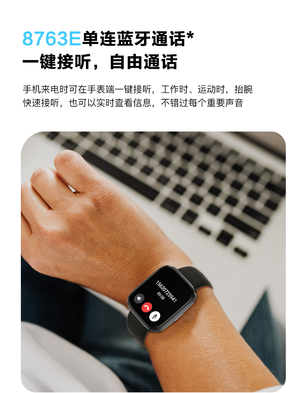 T33跨境 1.96屏蓝牙电话手表华强北心率红光血氧睡眠运动智能手表详情6