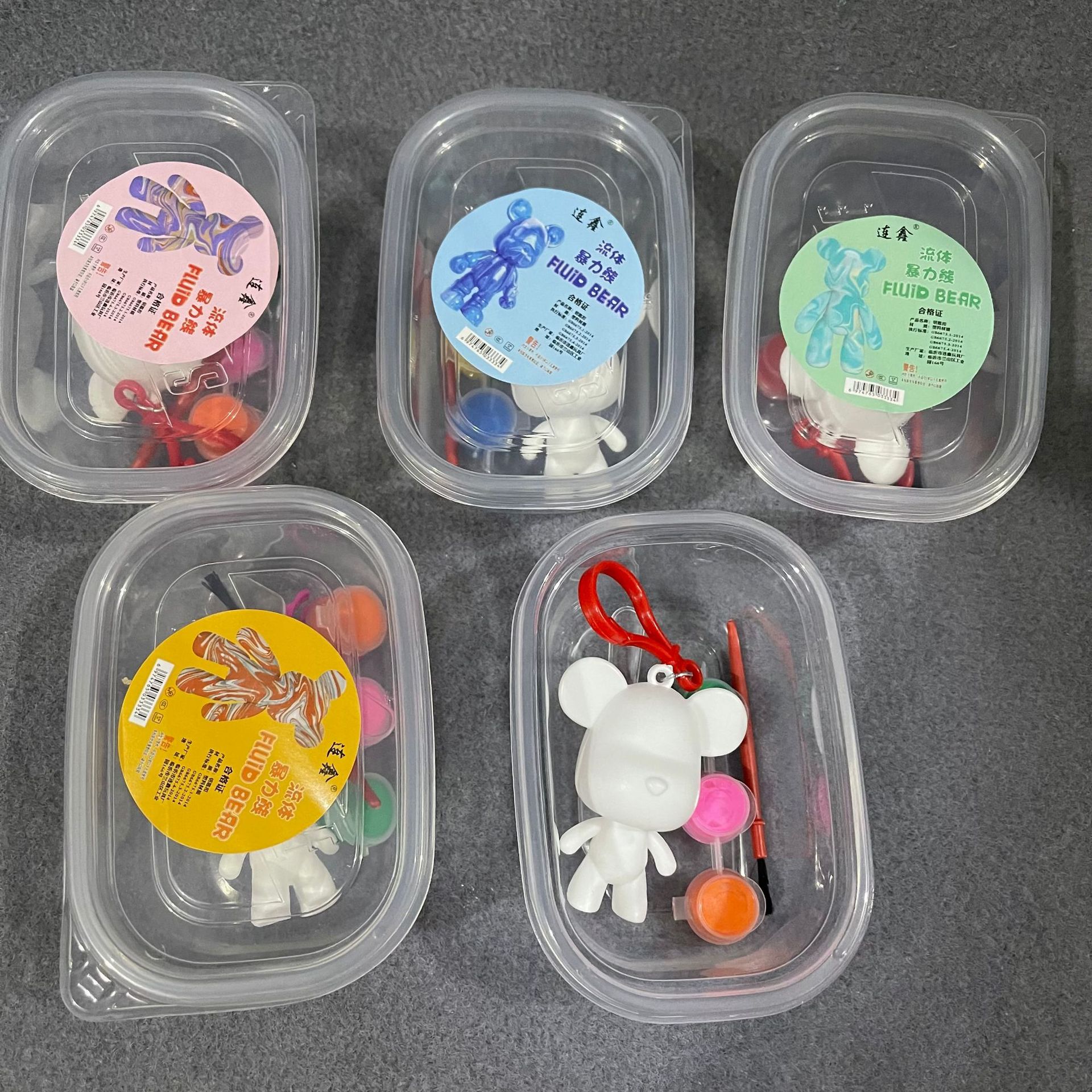 【3-6区】流体熊200/箱流体熊涂色玩具小熊上色儿童挂件DIY玩具夜市地摊小孩学生2元货源详情3
