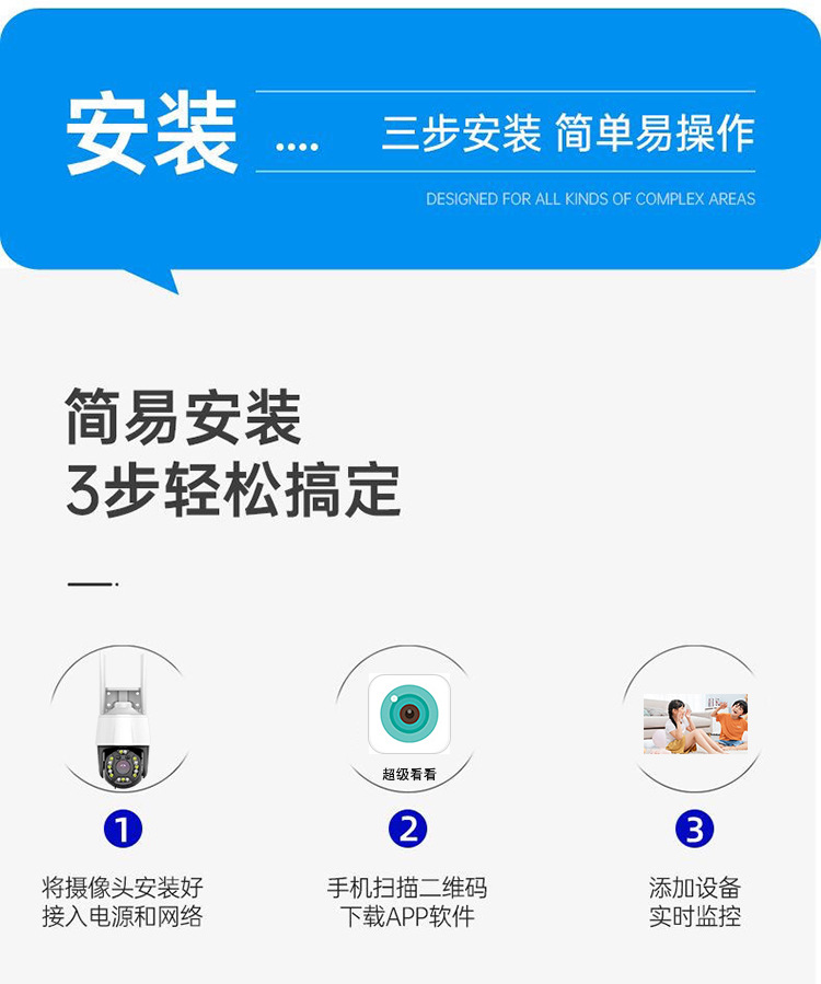 Xiongmai 1-inch home monitor mobile phone remote outdoor 5MP high-definition wireless WIFI full-color intercom camera pic 10