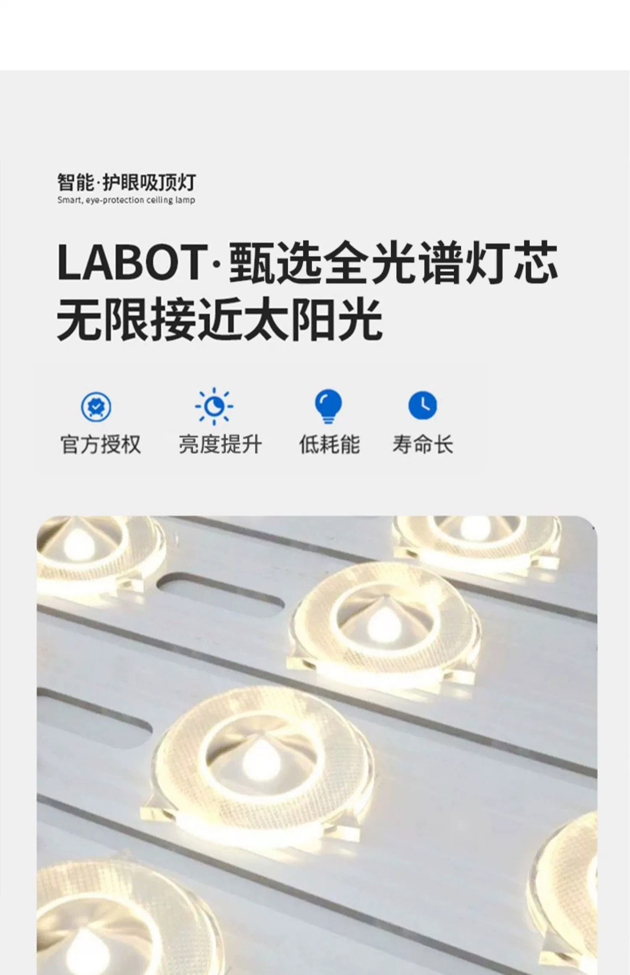 led吸顶灯长方形客厅灯办公室简约现代大气大灯卧室主灯灯具大全详情5