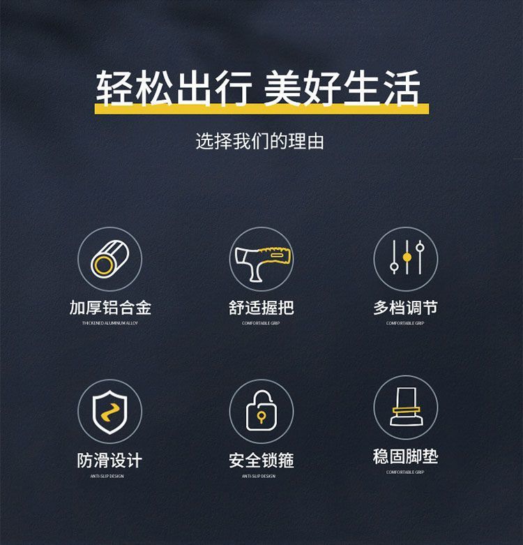 拐杖老人带灯防滑结实防摔手杖伸缩折叠四脚老年人拐棍四角助行器详情4