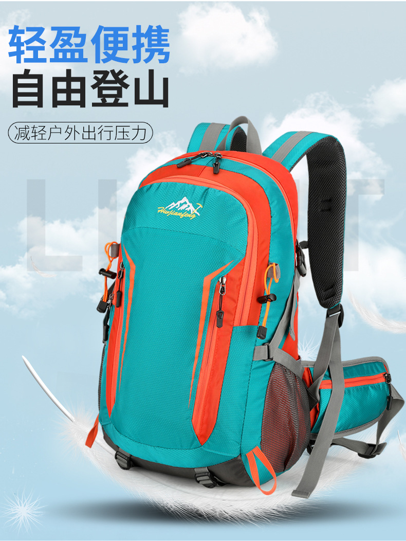 New cross-border outdoor bags, hiking bags, trekking bags, travel bags, sports bags, fitness bags, backpacks and large-capacity backpacks pic 9