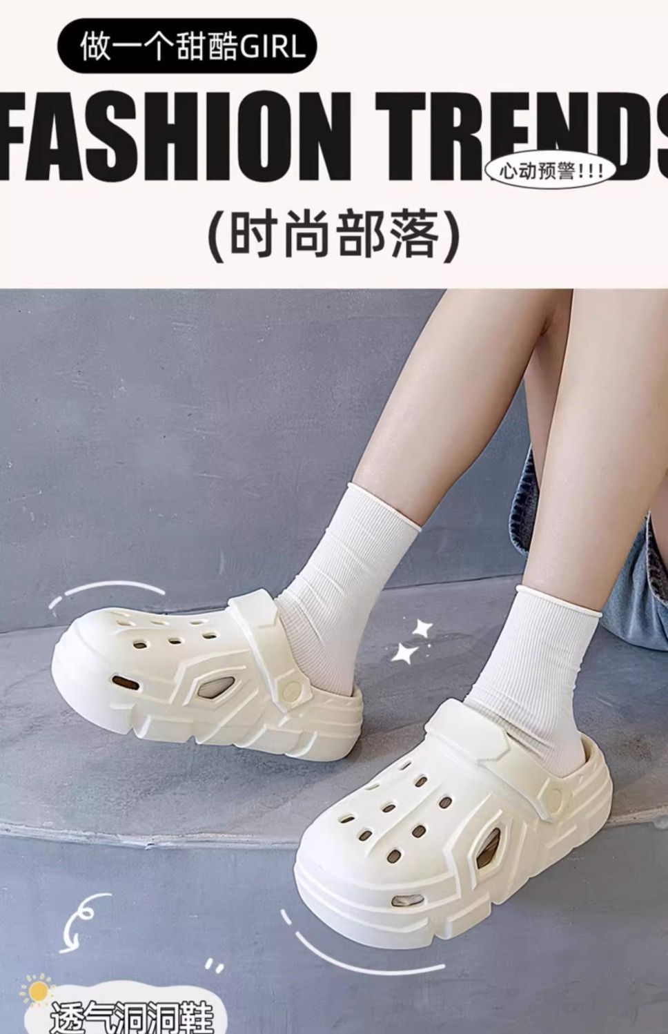 洞洞鞋男士夏天外穿防滑厚底2024新款卡通包头沙滩凉拖鞋女款护士详情2