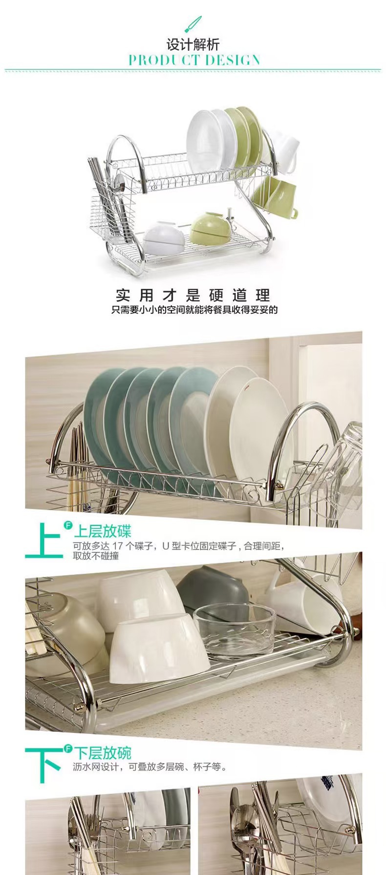 厨房置物架多层储物S型沥水碗碟架双层放碗餐具收纳神器碗架用品详情2