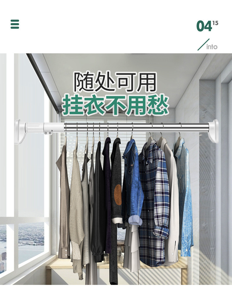 免打孔伸缩杆不锈钢晾衣杆卫生间晾衣架家用窗帘杆衣柜撑衣杆详情30