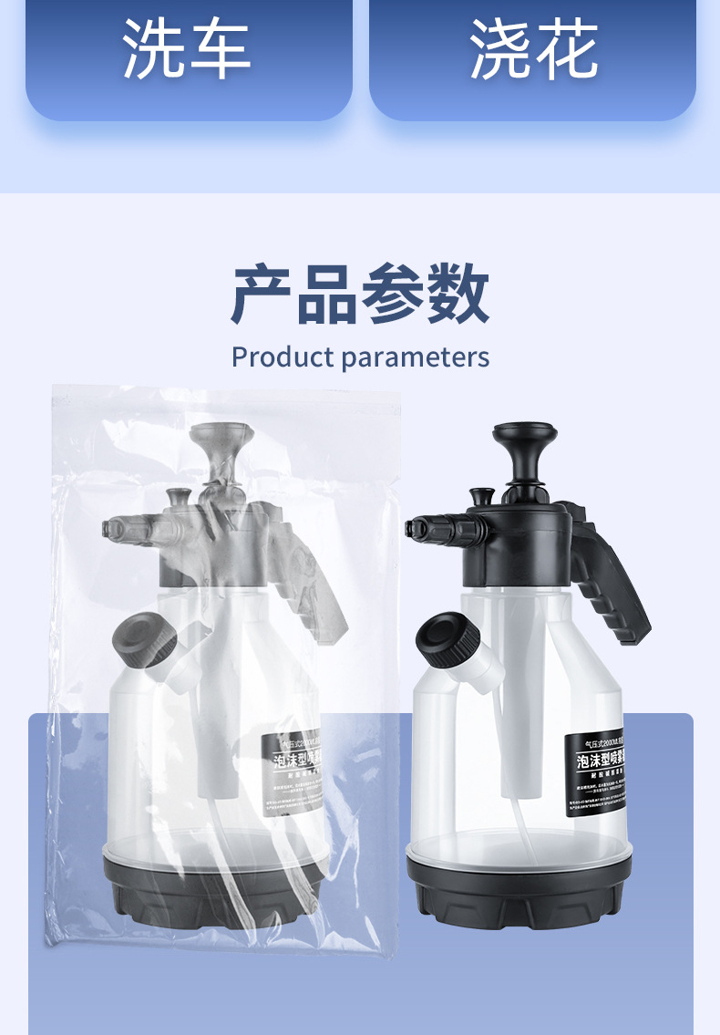 Car wash foam spray bottle, handheld side-opening high-pressure PA bottle, car wash liquid foaming magic tool, car cleaning tool pic 23