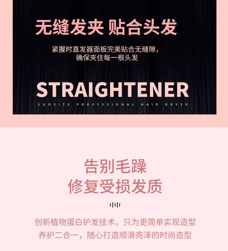 夹板刘海专用直发器卷发两用卷发棒小型直板夹迷你便携式拉直板详情13