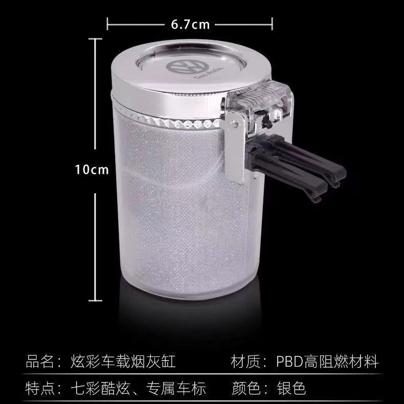 汽车车载烟灰缸悬挂式个性创意网红车内烟灰缸带盖LED灯车用烟缸详情3