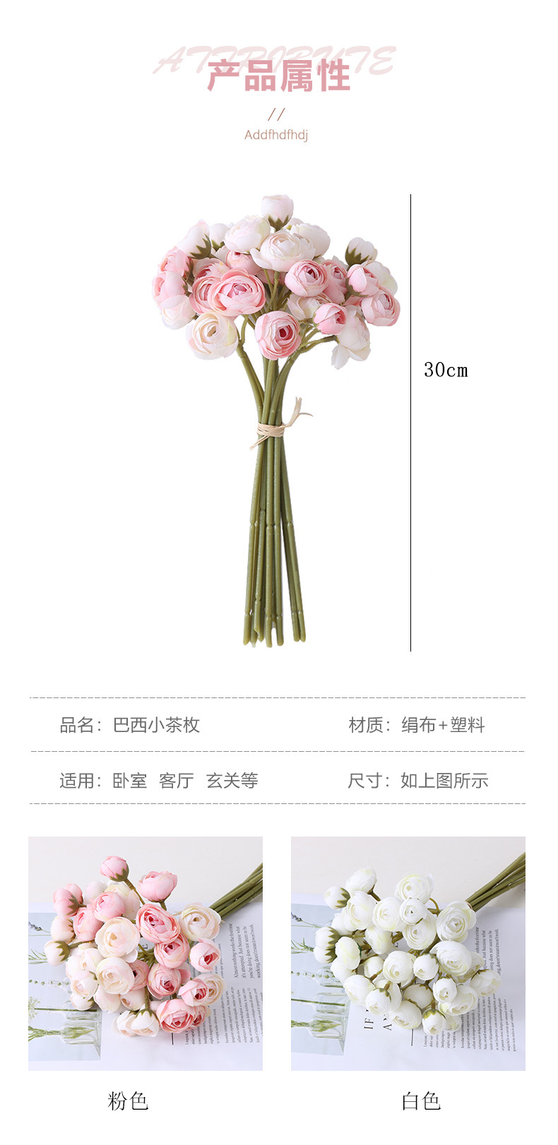 迷你仿真露莲花束小茶玫瑰家居装饰人造花新娘手捧绢花多头小玫瑰宠物园艺花盆容器详情15