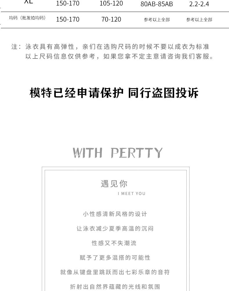 爆款温泉泳衣女分体两件套加大码胖mm显瘦保守专业游泳训练游泳衣-121006详情5